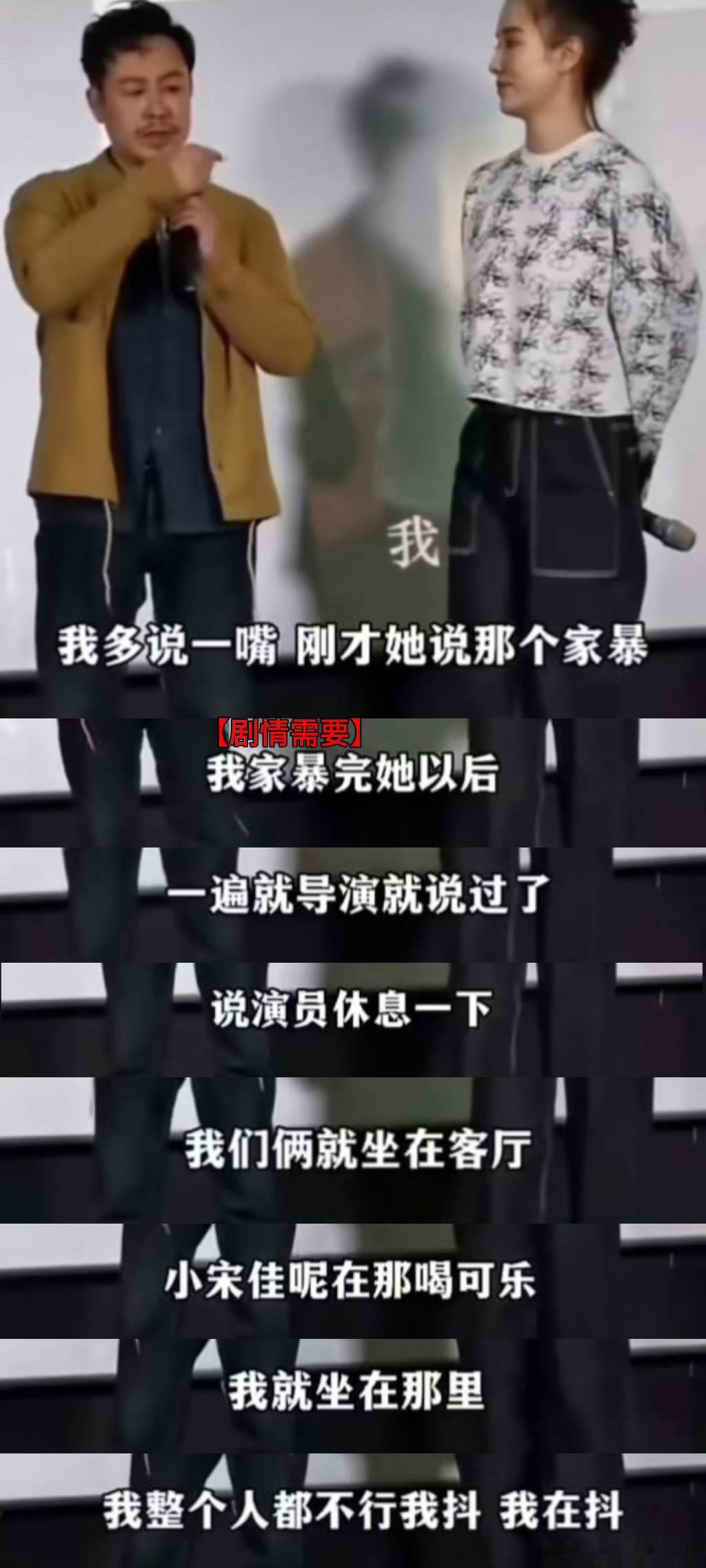 姜尘疑似内涵张颂文有网友问过张颂文老师，也许是姜尘听了张颂文讲述自己和经纪人赵玉