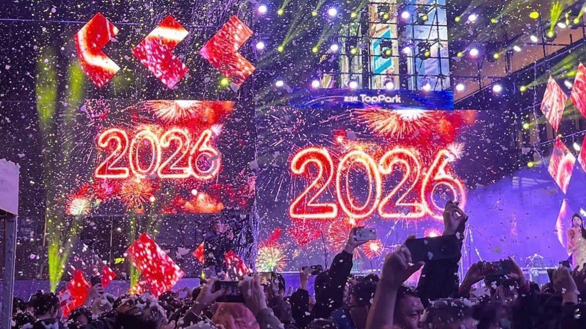 2026年有33天假期新年新气象哈哈哈😁！ 