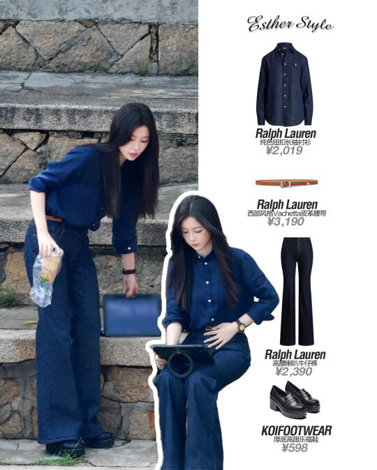 虞书欣私服 ⌚️高智御姐穿搭