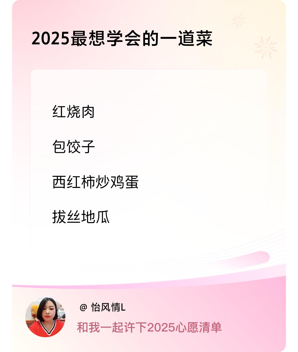 ，戳这里👉🏻快来跟我一起参与吧