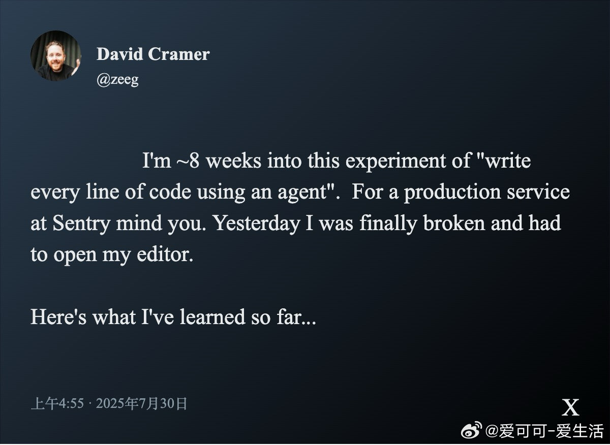 持续八周用 agent 写生产级代码，Sentry 工程师 David Cram