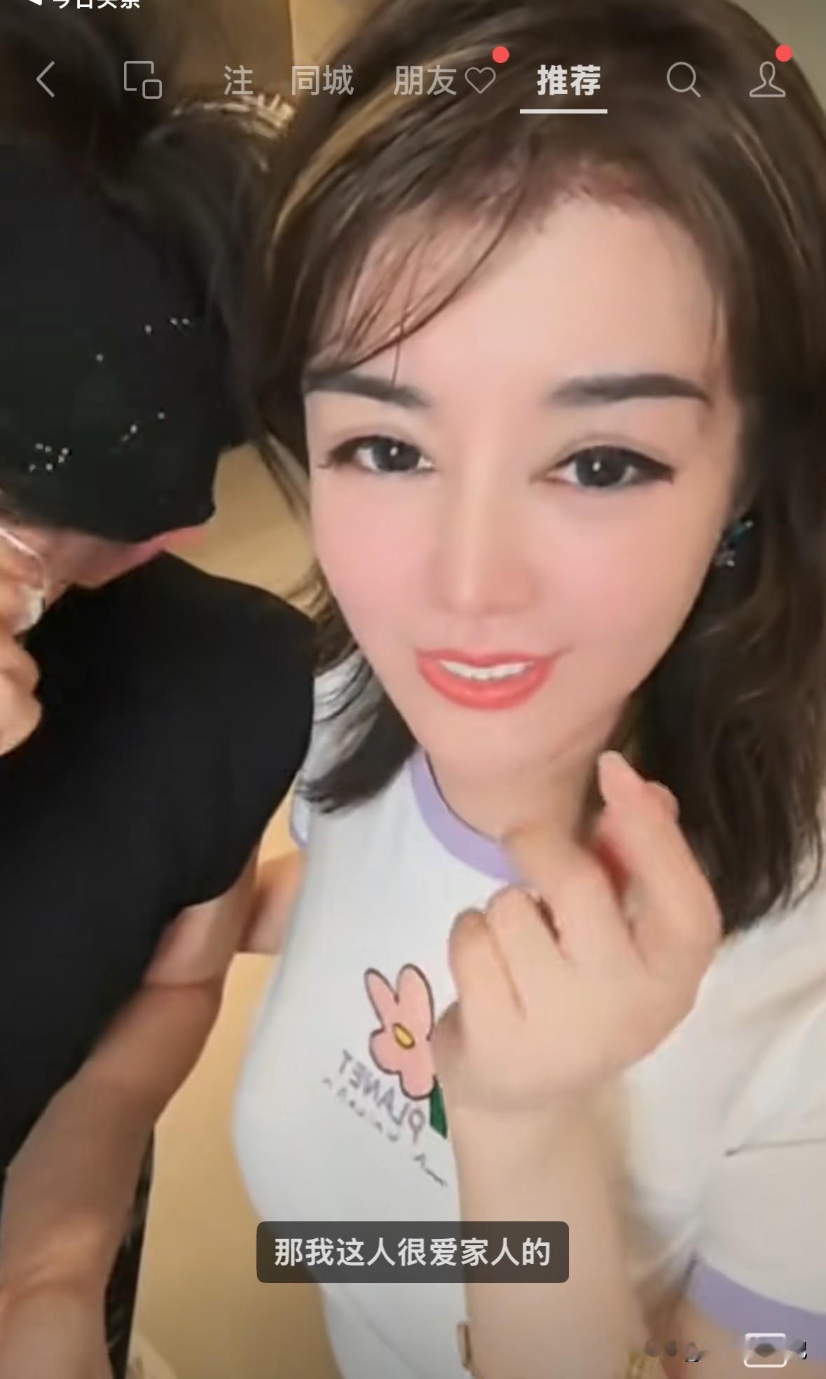 于文红小男友直播间崩溃大哭，他说他很爱自己的家人，为了家人，他也不容易，有些人说