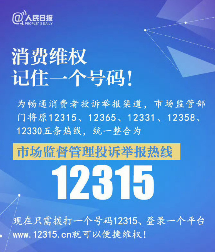 #680元民宿被平台悄悄调成国庆2780#原以为平台是靠收服务费、抽成和额外的套
