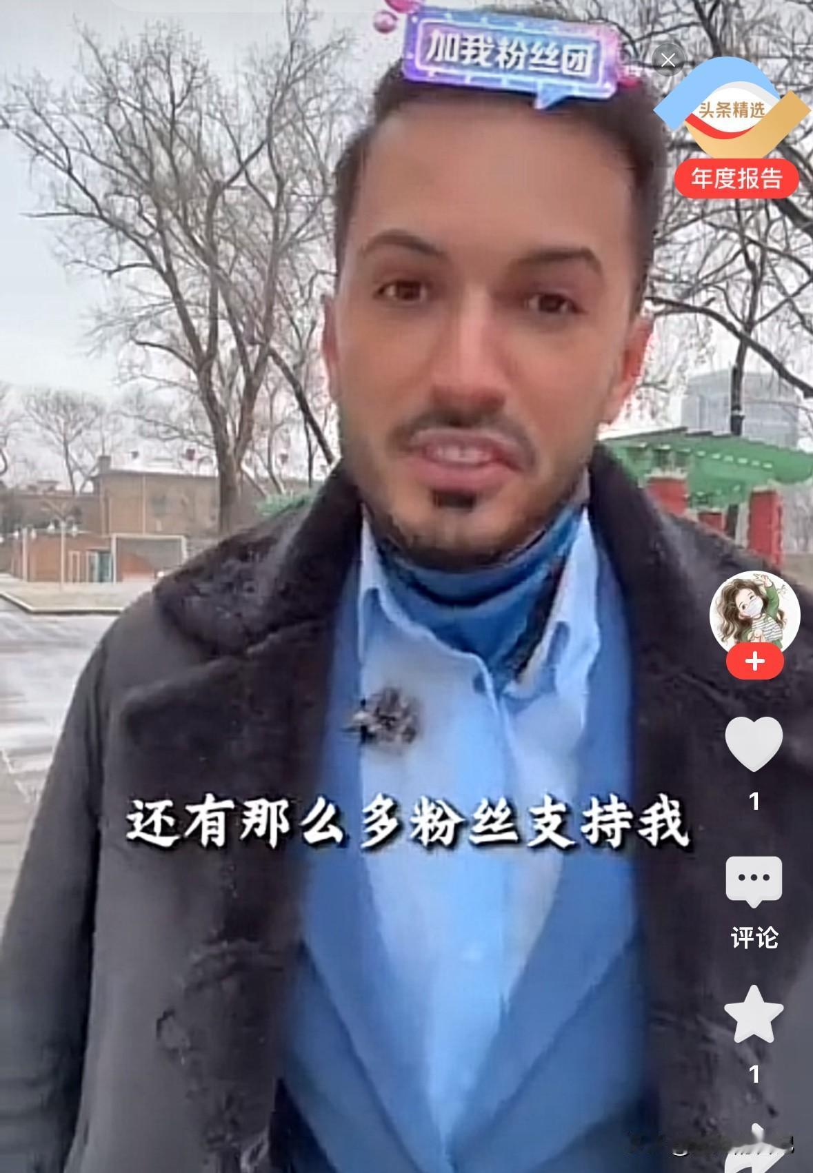 罗兰多突然有志气了，他说“有粉丝们的支持，我什么都不怕，那些离开我的，是因为不爱