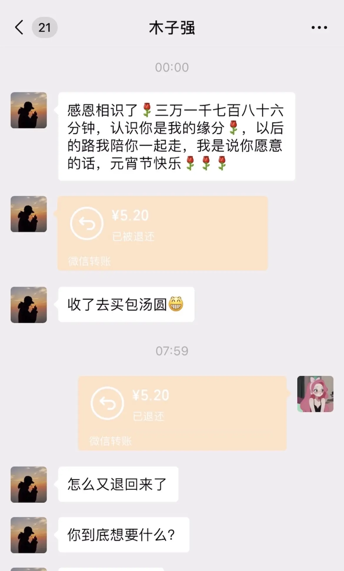 相亲哪有不疯的