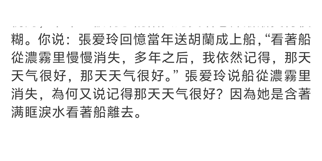 自存一些喜欢的评论 