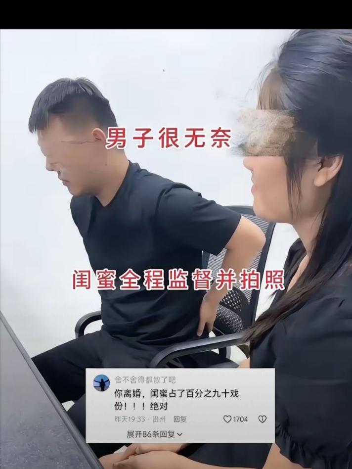 难评！江苏民政局离婚现场，女方偷笑庆祝，男方沉默不语
 
江苏一民政局离婚现场，