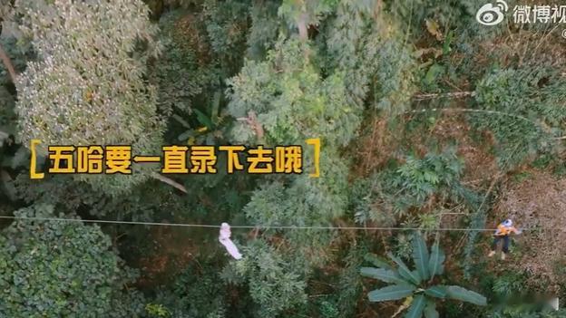 徐梦洁喊话五哈要一直录下去被小彩虹的真诚打动，玩得开心才是综艺最好的样子，五哈一