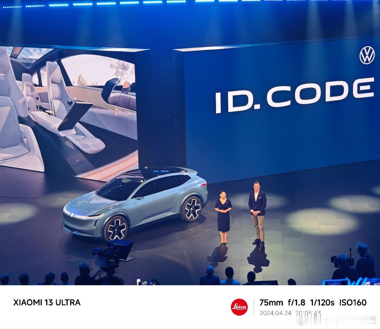 大众新车，ID CODE ​​​