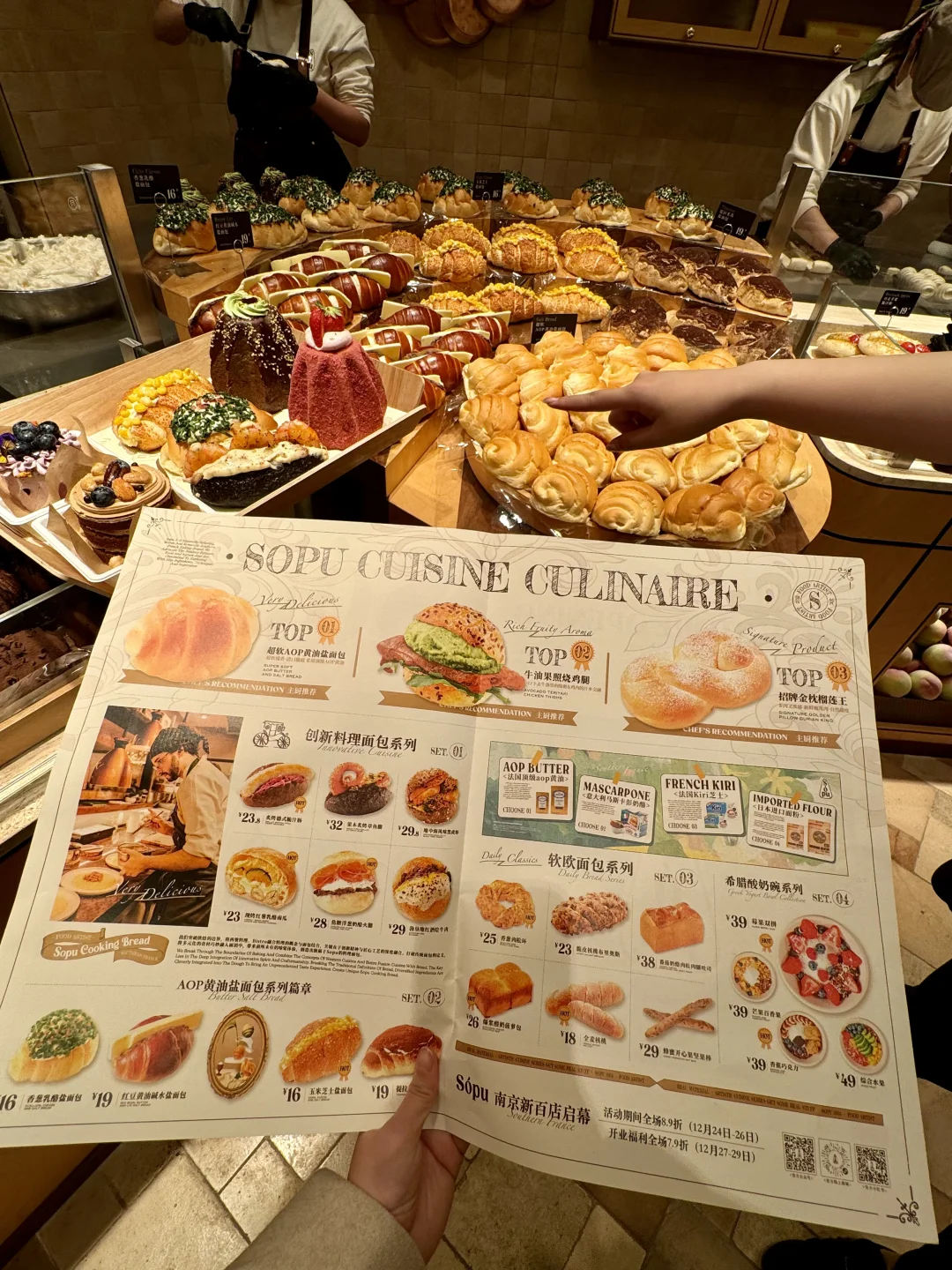 卧槽卧槽卧…南京新街口也有了！！！！