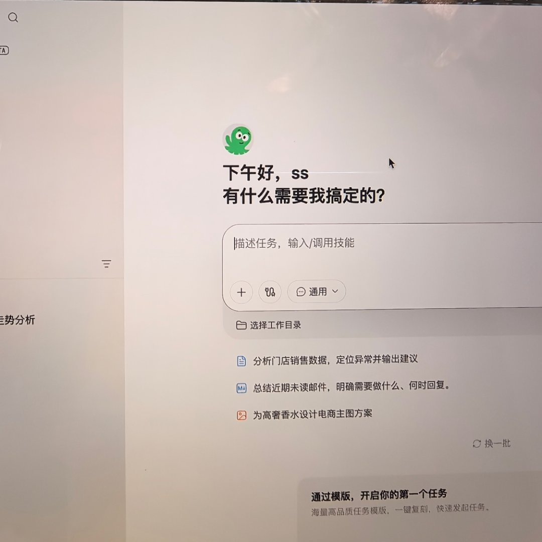 千问办公和WorkBuddy谁好用这个问题仿佛是在问我前男友好还是现男友好？那新