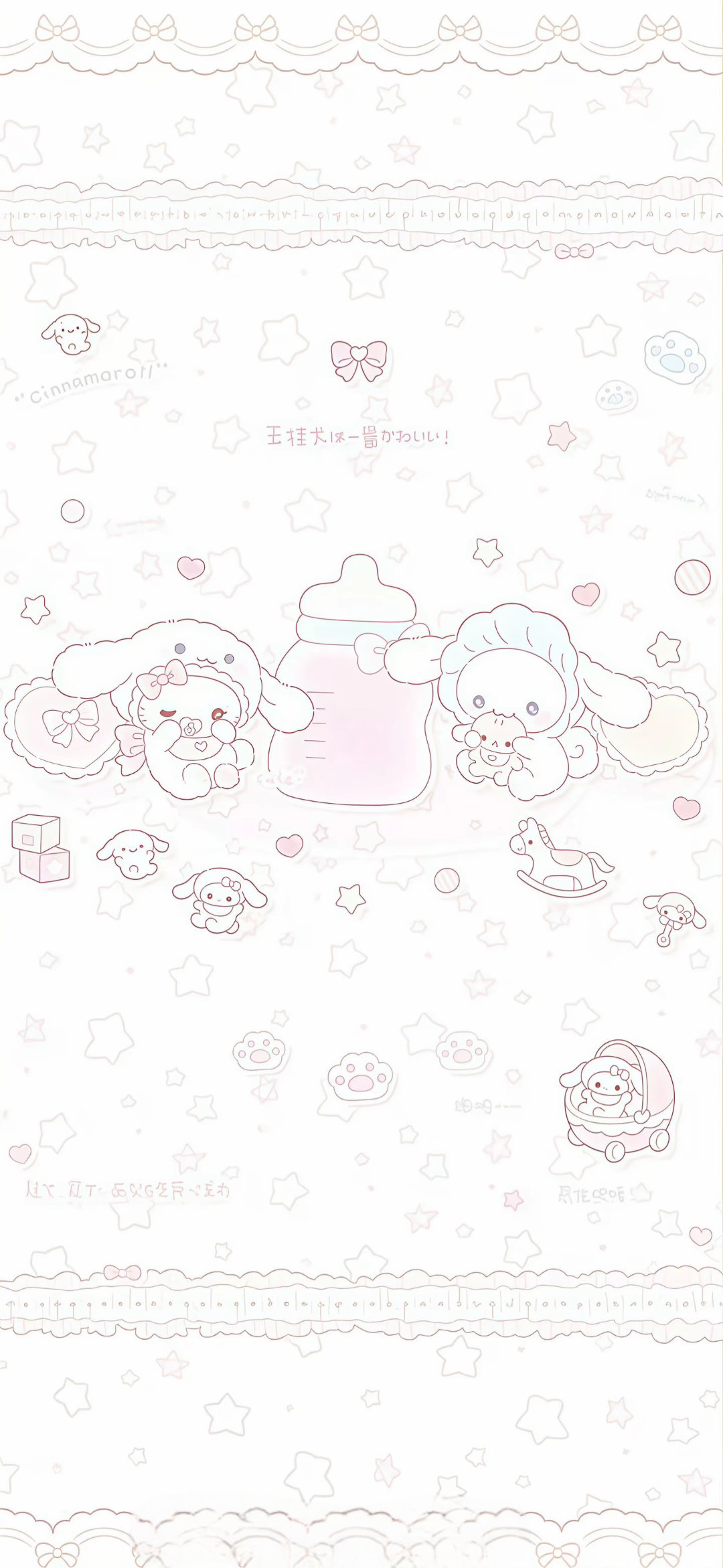 SHARE︳超萌全屏聊天壁纸 