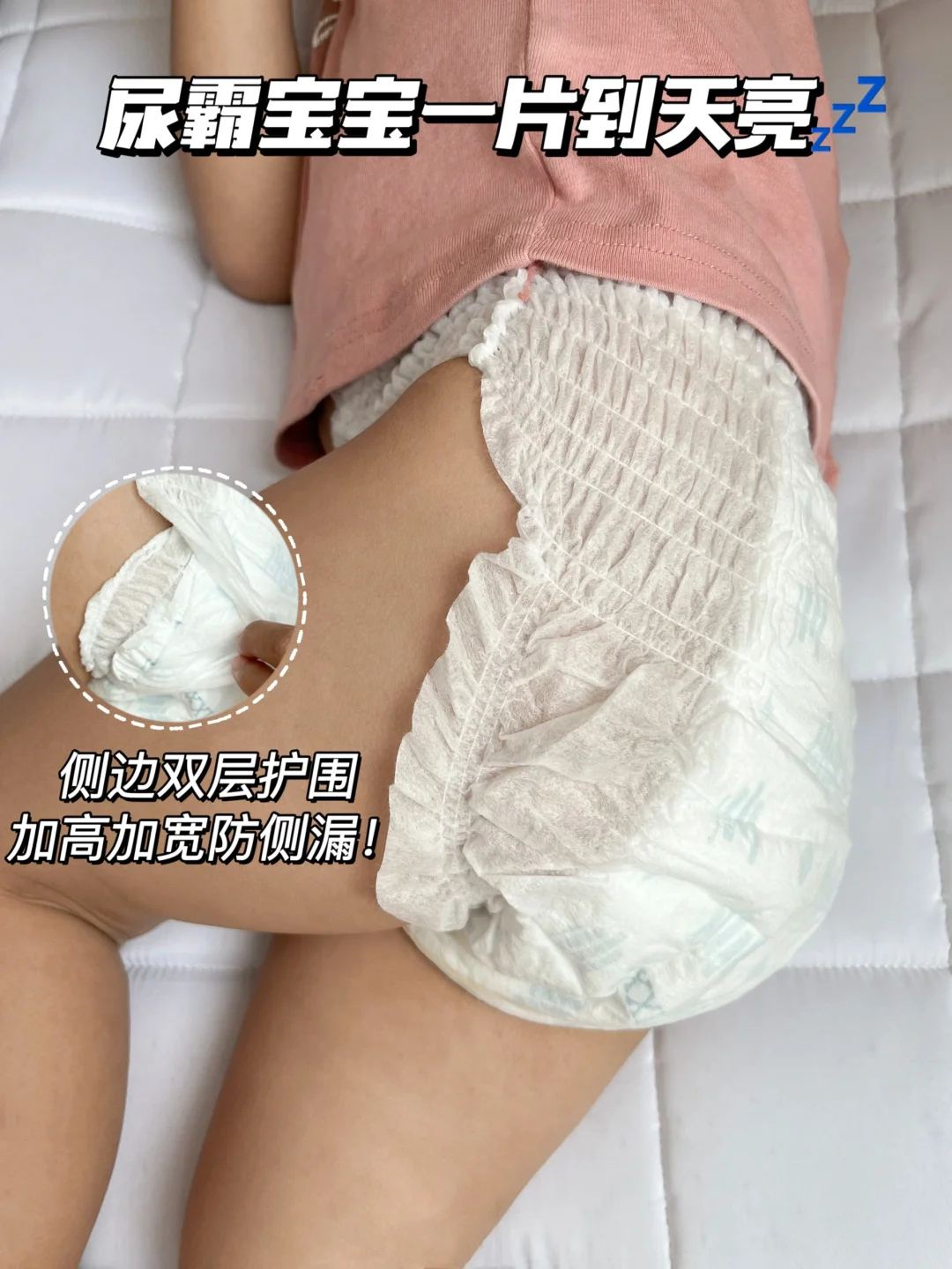 不踩雷闭眼入，介个拉拉裤是真滴绝！