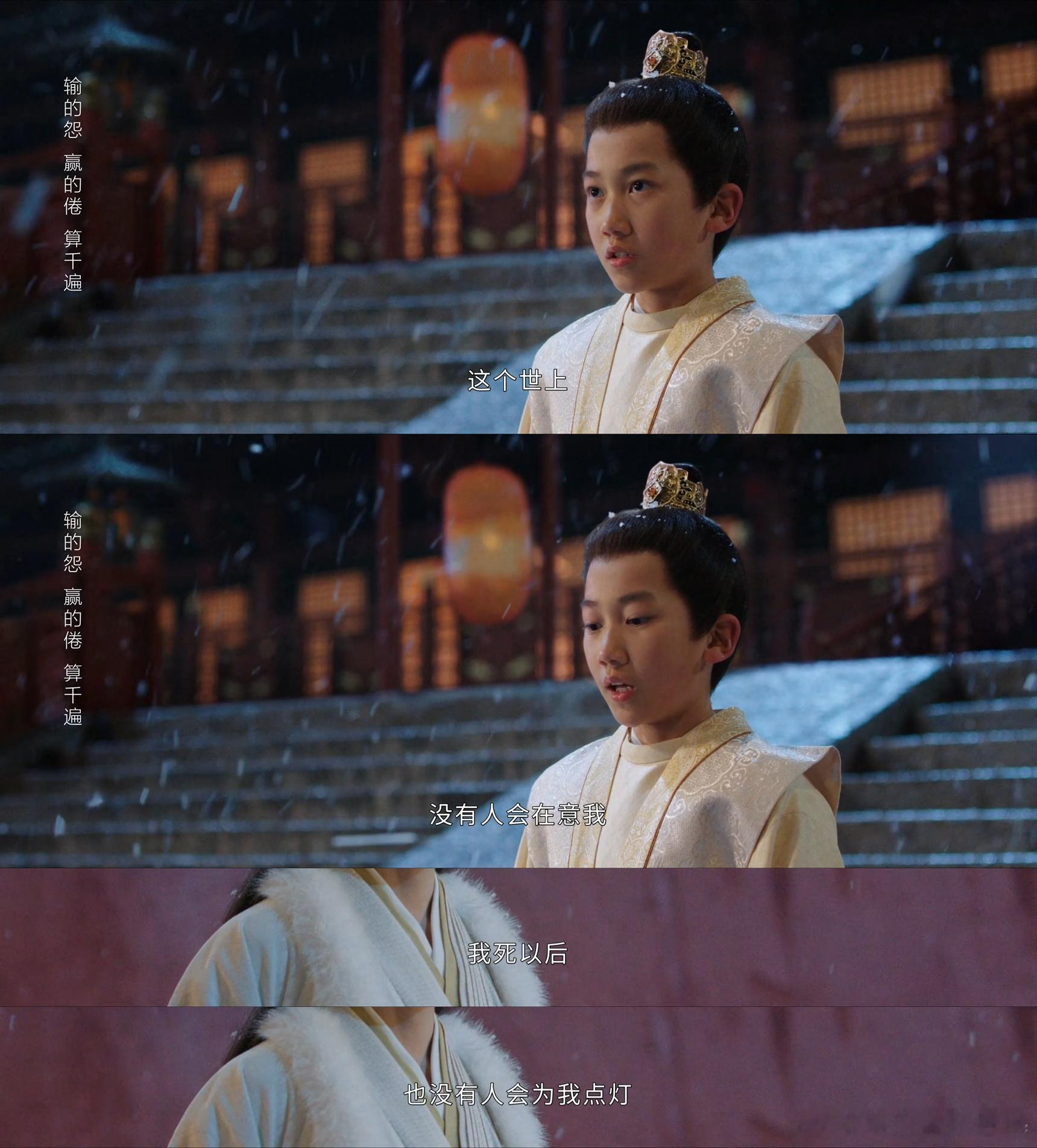 谢淮安踩着刘宇宁音响出场了 在《长安二十四计》中，谢淮安就像一颗神秘的棋子，每一