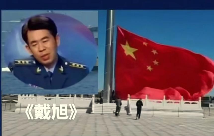 国防大学教授戴旭霸气的说，如果这个世界讲道理能解决问题，那还要军队干什么？现在敌