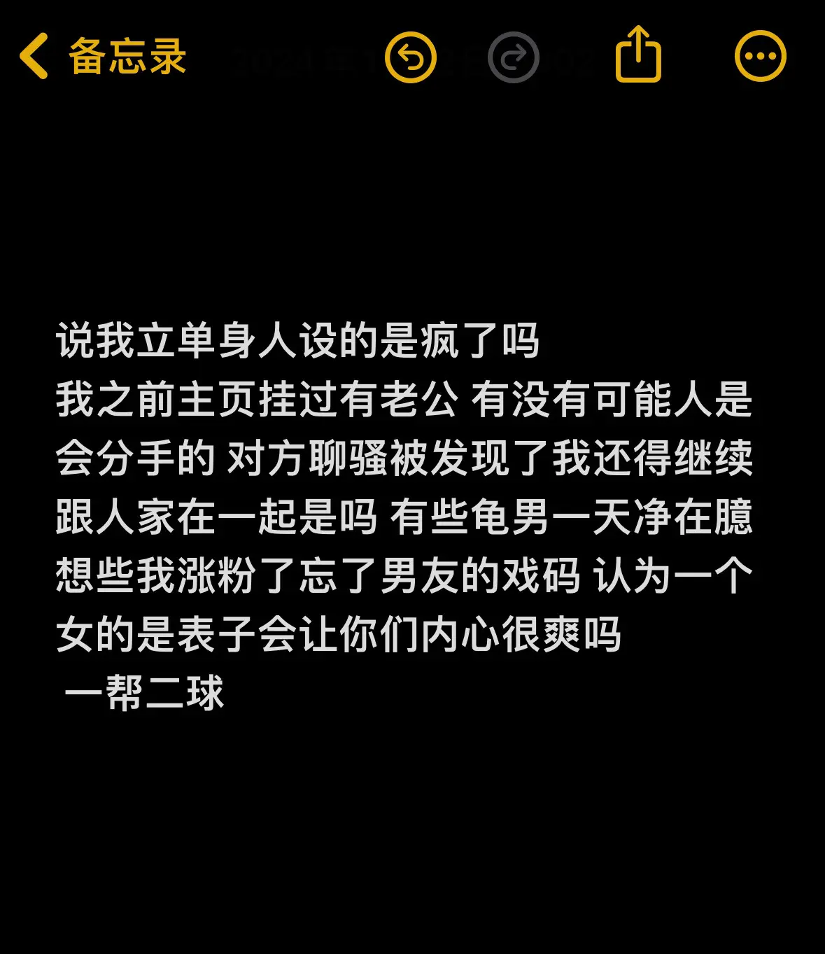 回应。