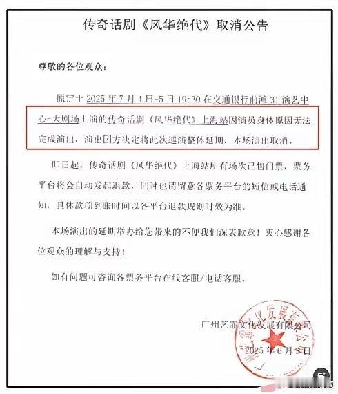 刘晓庆也太不小心了，居然被人实名举报偷税漏税，传奇话剧也部分取消，吃过一次亏还不