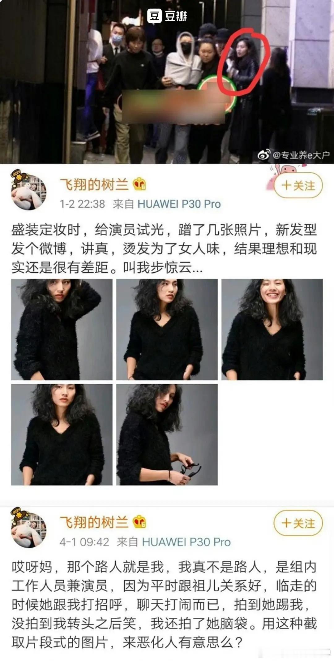 宋祖儿出发西安VOGUE活动宋祖儿踢人那个，是她朋友，两个人互相打闹，她朋友还拍