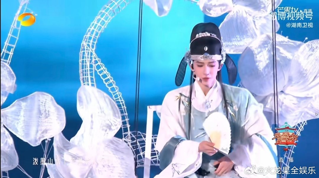 刘宇探花郎戏腔湖南卫视元宵喜乐会把刘宇焊死在国风舞美上 get不到刘宇探花郎戏腔