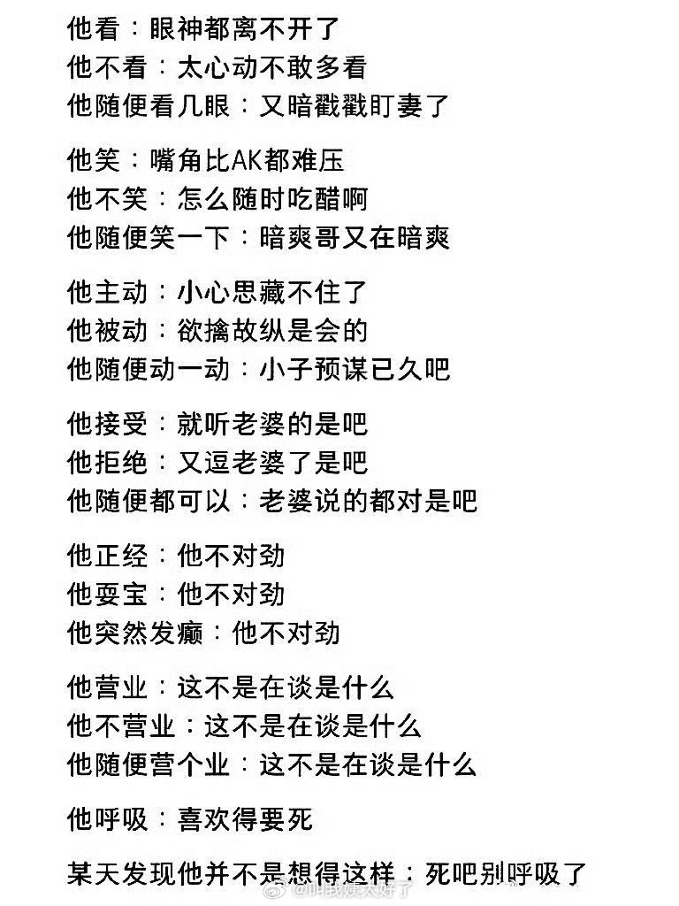 来看下cpf的万能嗑糖公式和wf的万能洗糖公式，哪个更权威？ ​​​