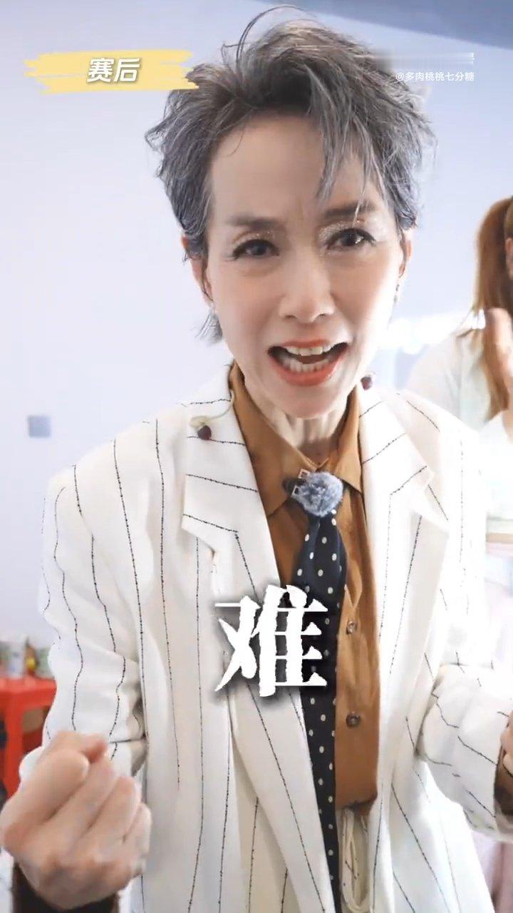 叶童姐姐四公vlog封神！原来强者的“感觉良好”背后都是全力以赴！叶童四公vlo