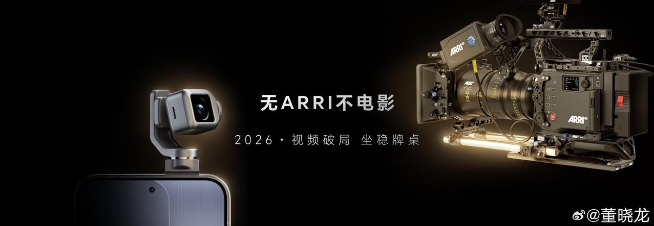 荣耀这波不卷参数，卷"身份"了。

Robot Phone直接拉来电影工业标杆阿