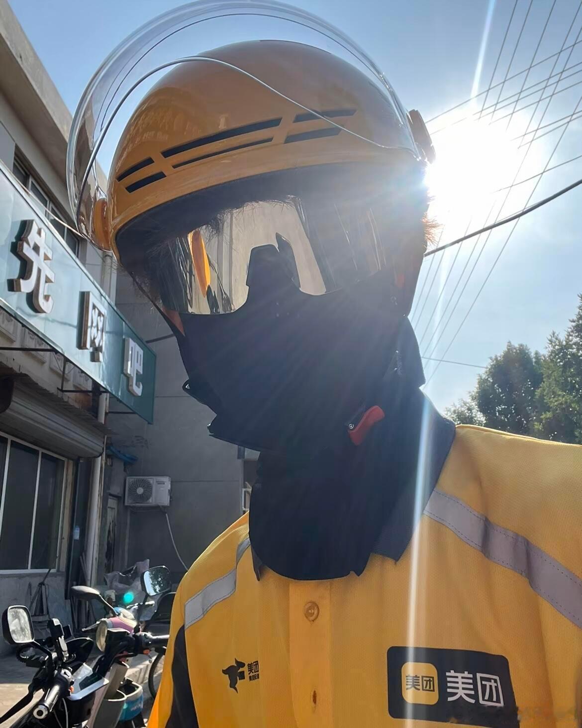全国小哥通用装备😎😎😎 