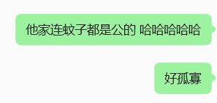 dbq鑫鑫哈哈哈哈哈哈哈 ​​​