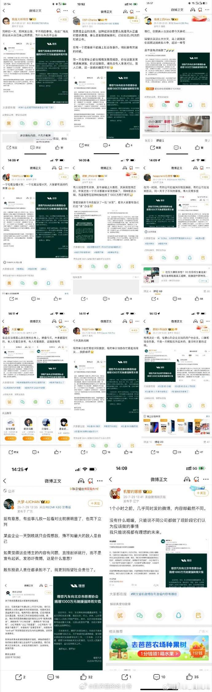 这是什么打法，有点懵！全军出击啊！ ​​​