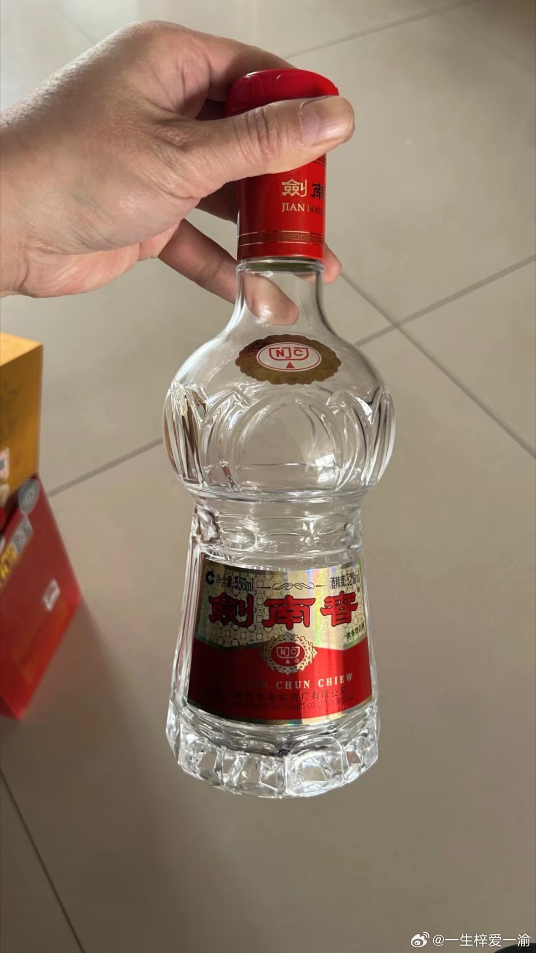 剑南春凉山彝族火把节  火把耀夏夜，剑南春点亮我的上海奋斗生活盛夏流光，凉山火把
