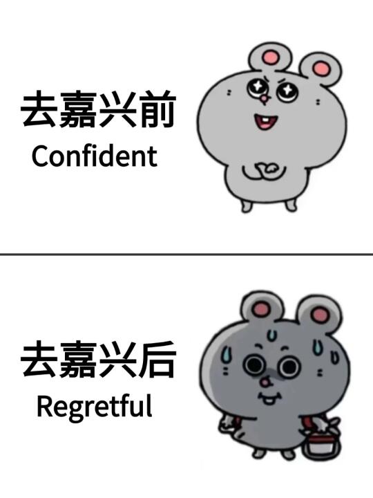 为什么我去嘉兴旅游前没刷到这篇😭
