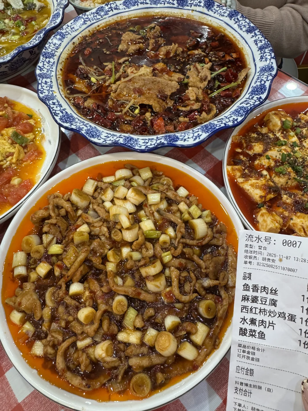 南京新街口！！5个人吃了160…