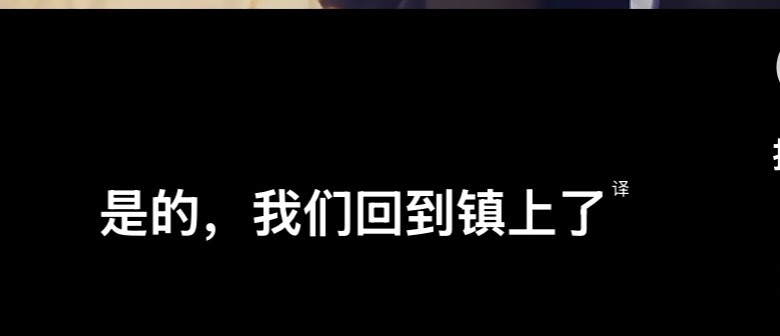 艾斯爱梦小镇 