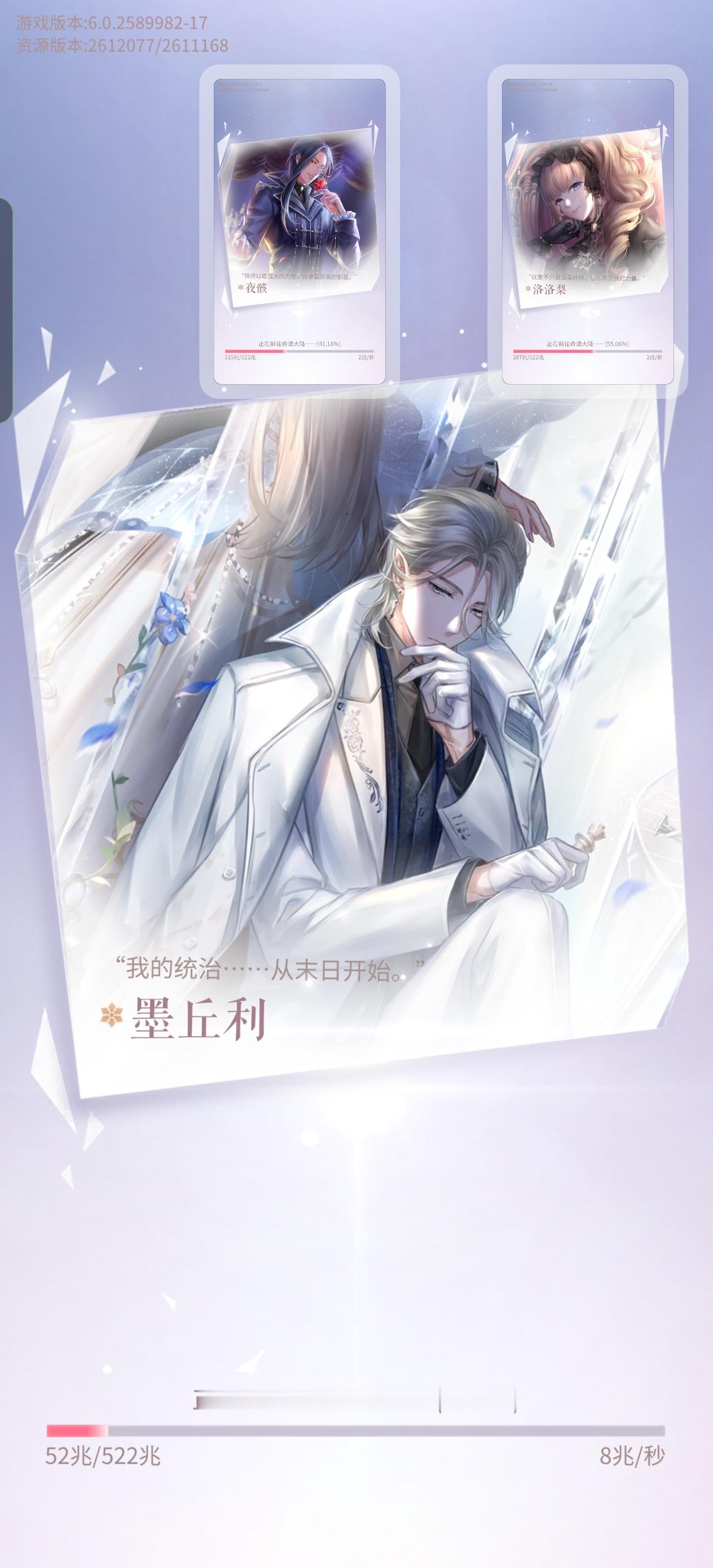 我每次闪耀暖暖更新belike平板上还有俩[泪奔] ​​​