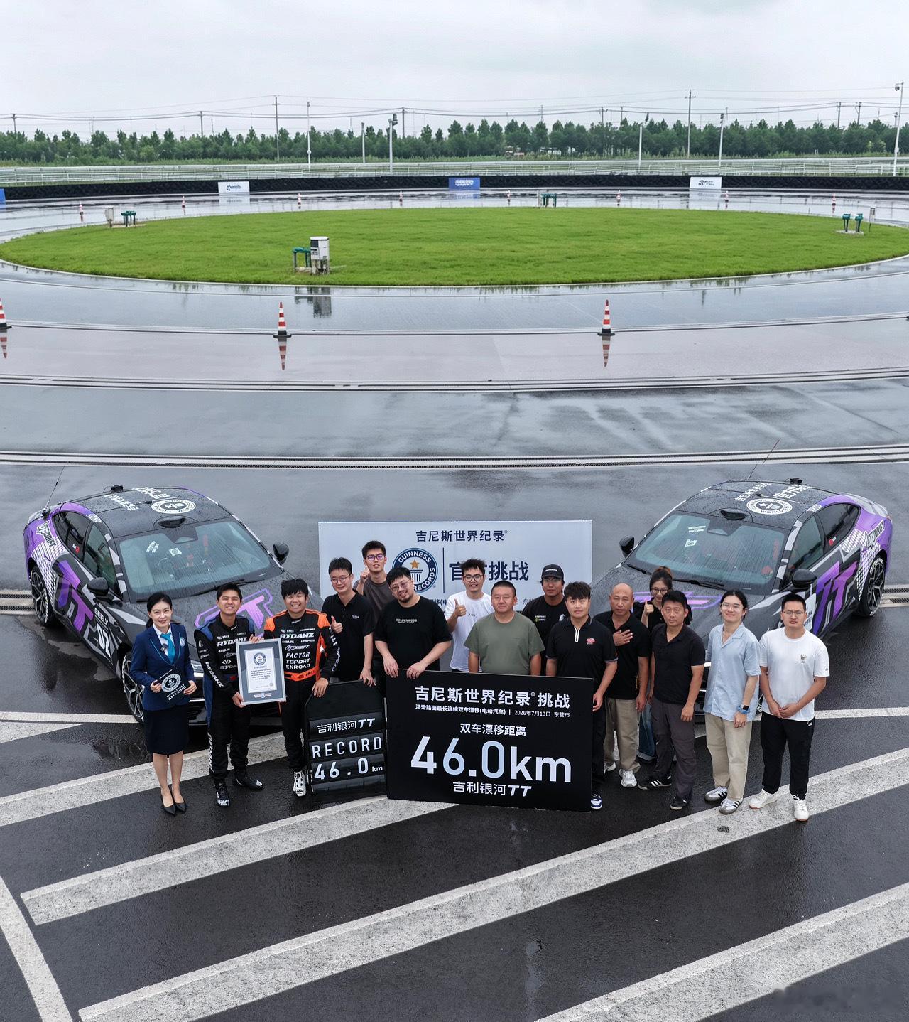 回国第一件事儿，破个吉尼斯纪录一次成功雷登441bw updrift牛逼！！！东