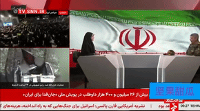 伊朗陆军发言人称，他们已做好准备，停火对他们来说与战争没两样，他们枕戈待旦，随时