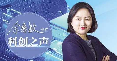 【科创之声】华为麒麟走出突围之路