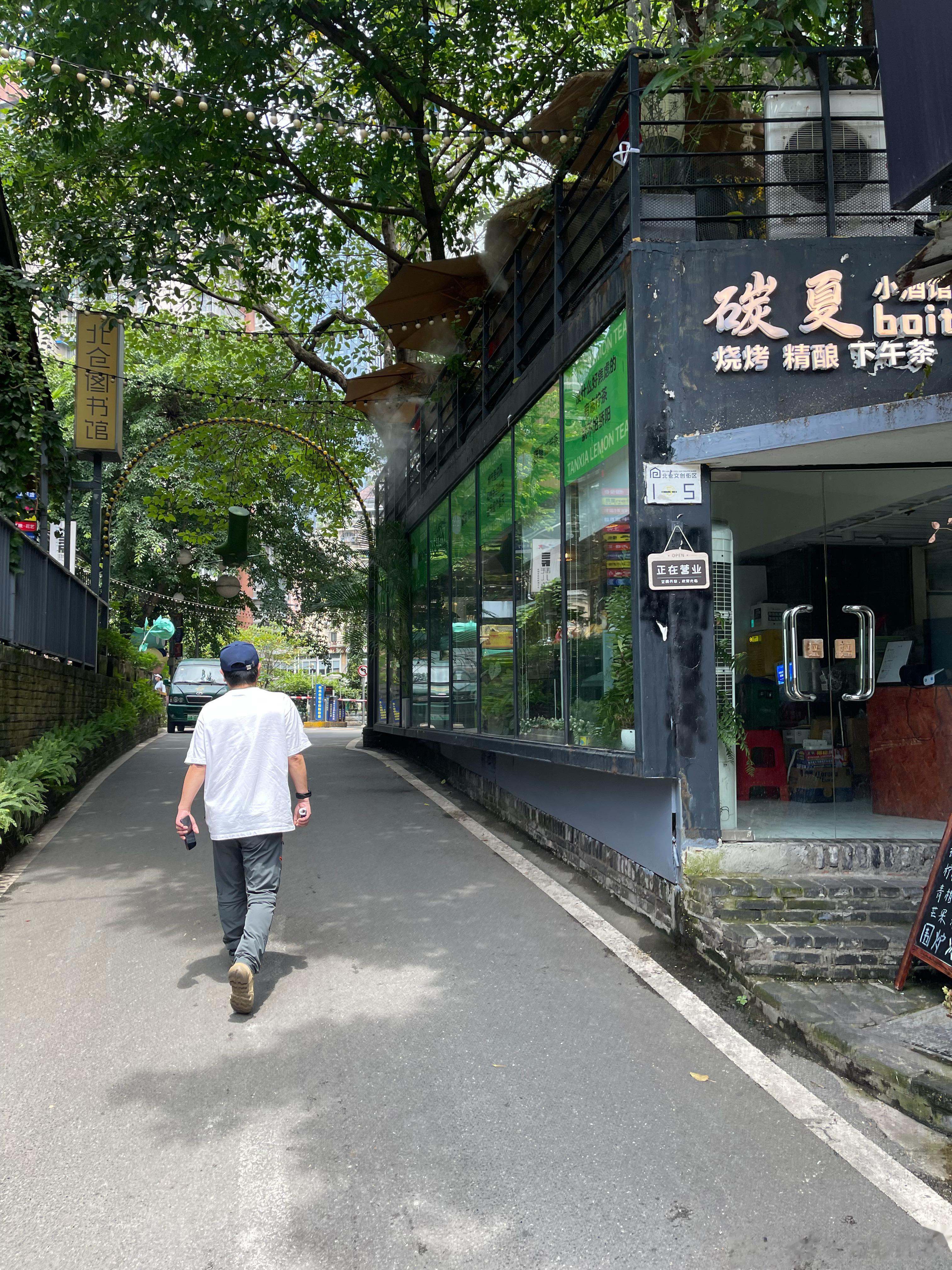 吃完火锅，和和在北仓文创街找了个二楼小茶馆休息，这里好多年轻人在拍照什么的  ​