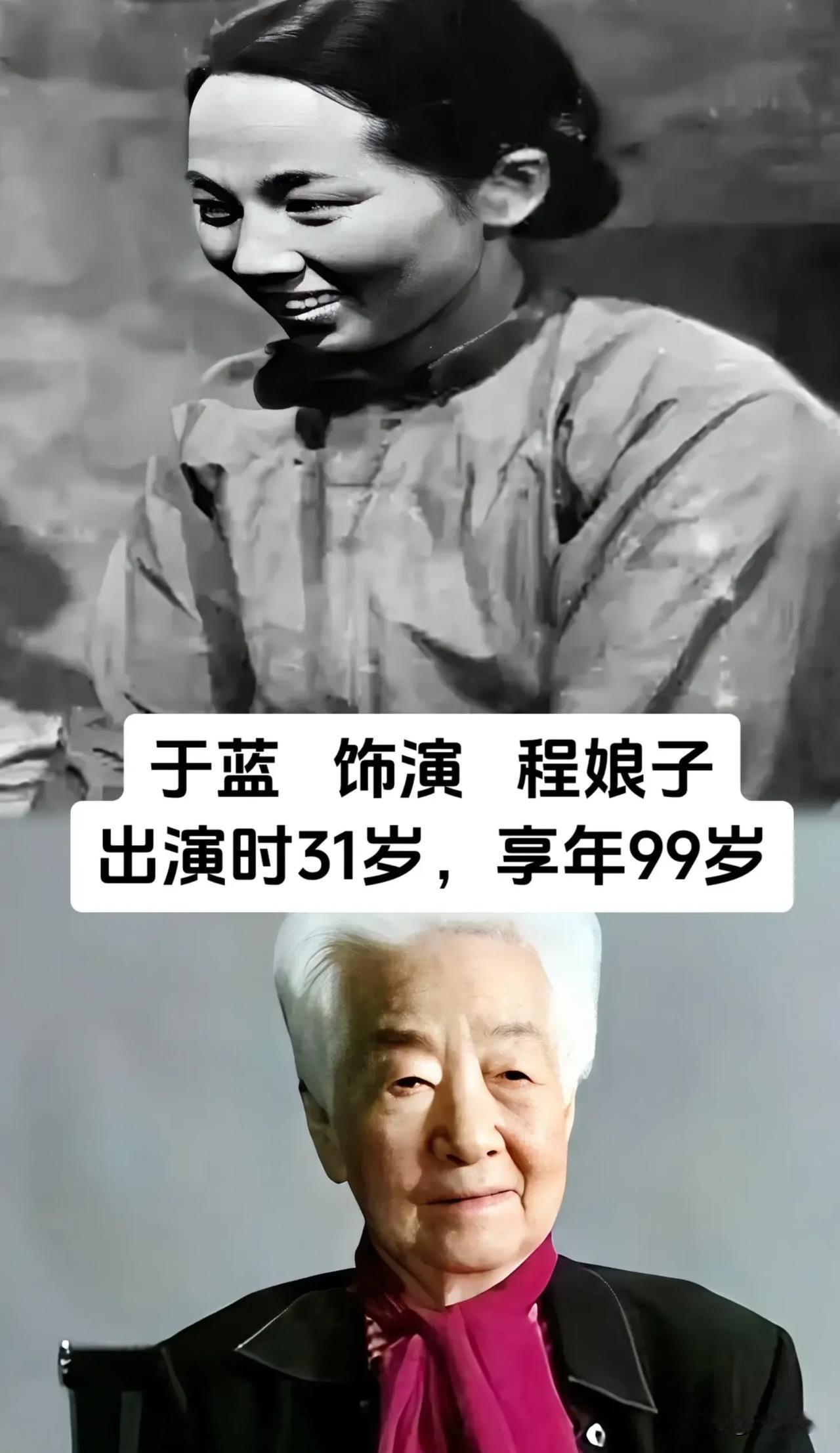 老电影里的经典配角，一代人难忘的回忆。
于蓝、于是之、张伐、郑榕、叶子、封顺，当