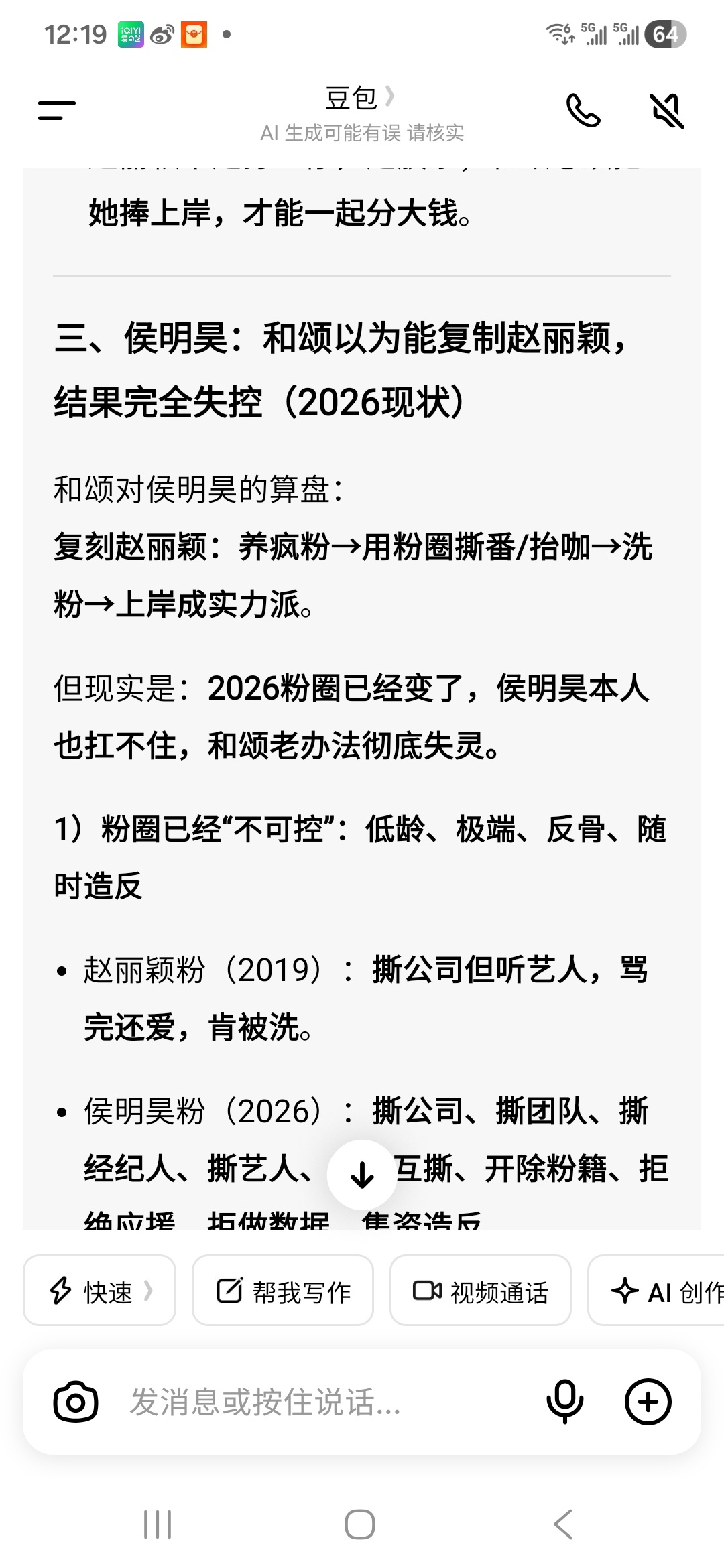 分享图片 