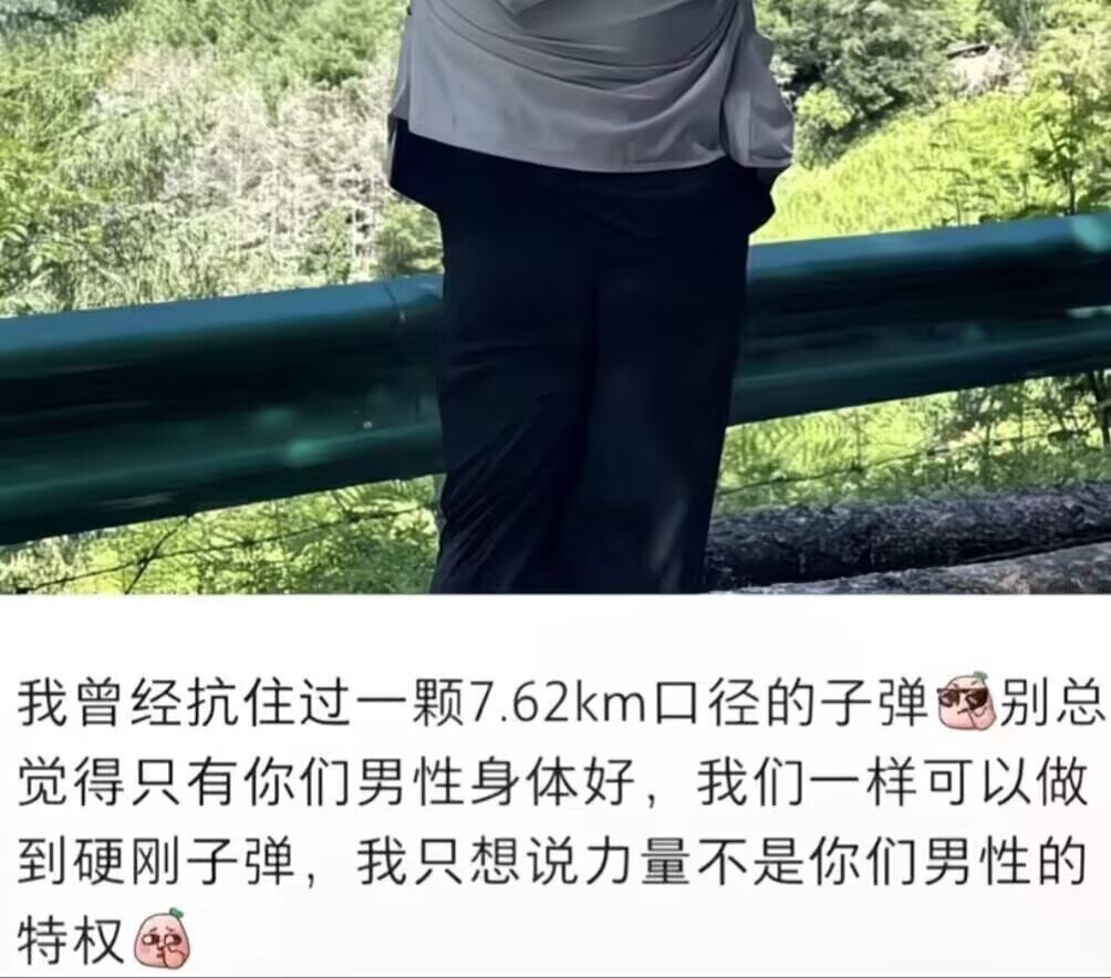 那确实比不了 ​​​