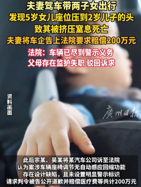 离了个大谱！上海，一对夫妻开车带子女出行，期间妈妈喊2岁儿子没回应，她也没在意，