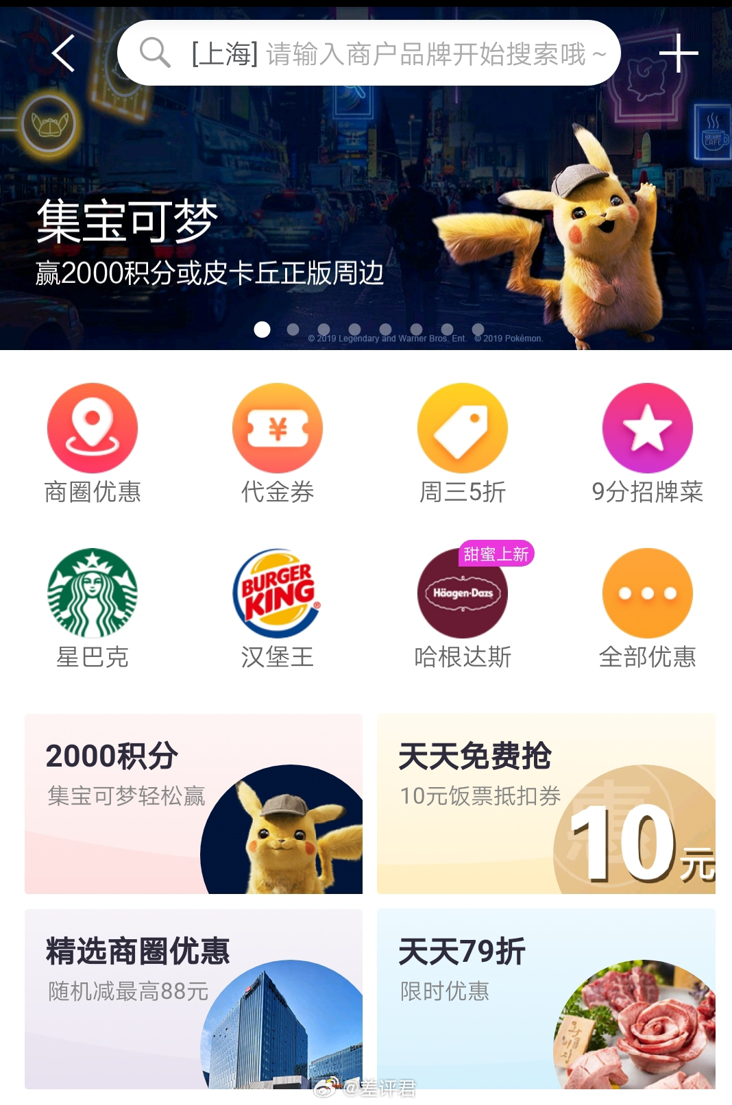 #信用卡APP纷纷关停#前两天，中国银行宣布要关闭它的信用卡App，在它的讣告下