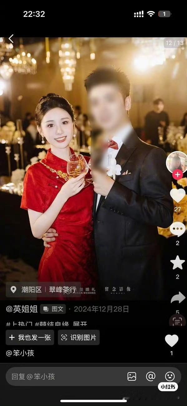 其实阿嬷三人感觉都走不了流量路线，有人进军电影圈，有人开拍正剧。有没有孩子已经不