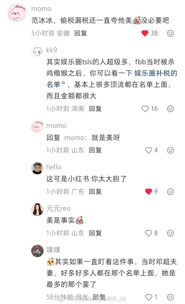 又有人现身说法来了