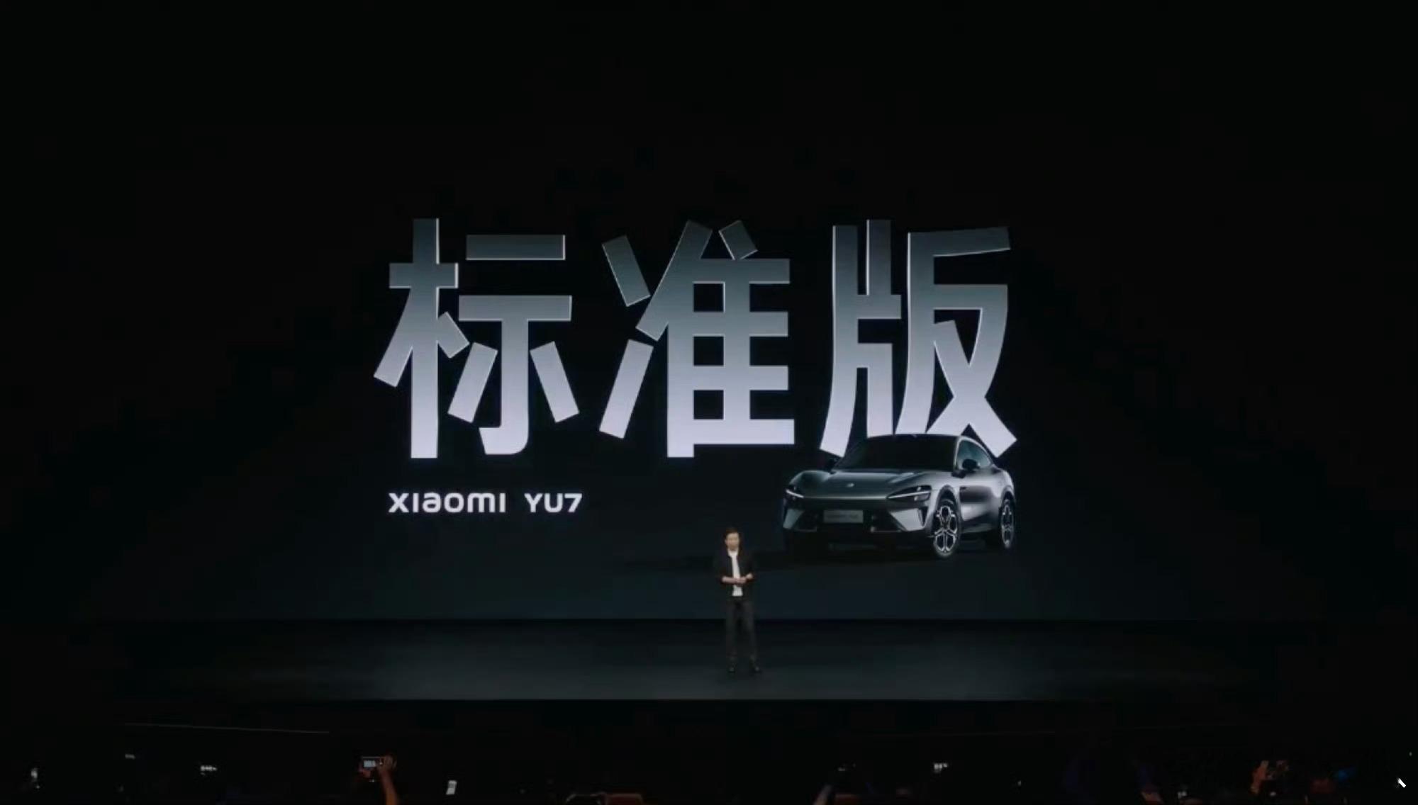 OKOK！23.35w 标准版yu7 643km续航 ps：小米的车北京街头是真