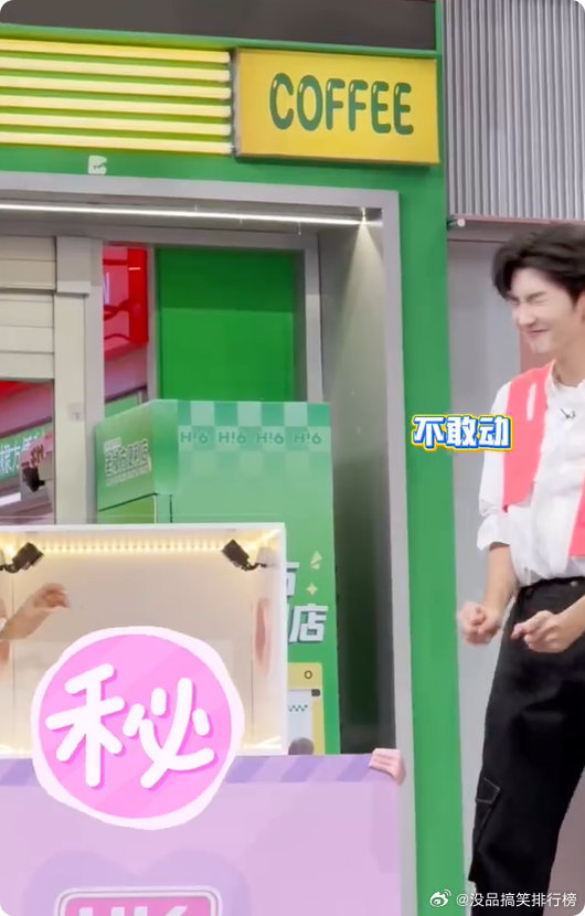 沈月有多淡定陈哲远就有多抓狂 恐怖箱挑战直接把陈哲远吓到破功，全程紧张到手足无措