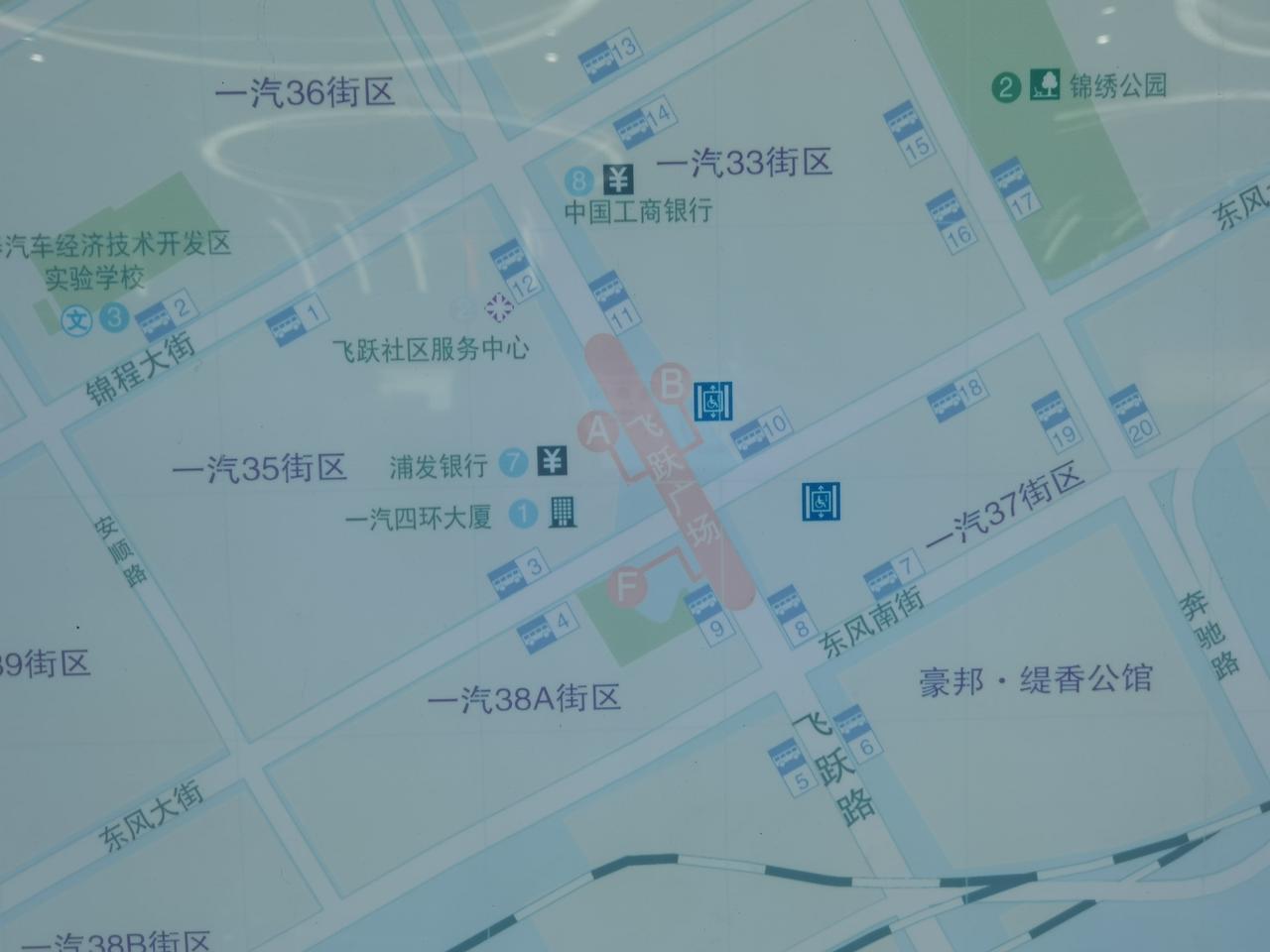 【长春地铁出口标注整错了   怎么能犯这样的低级错误】长春地铁6号线飞跃广场出口