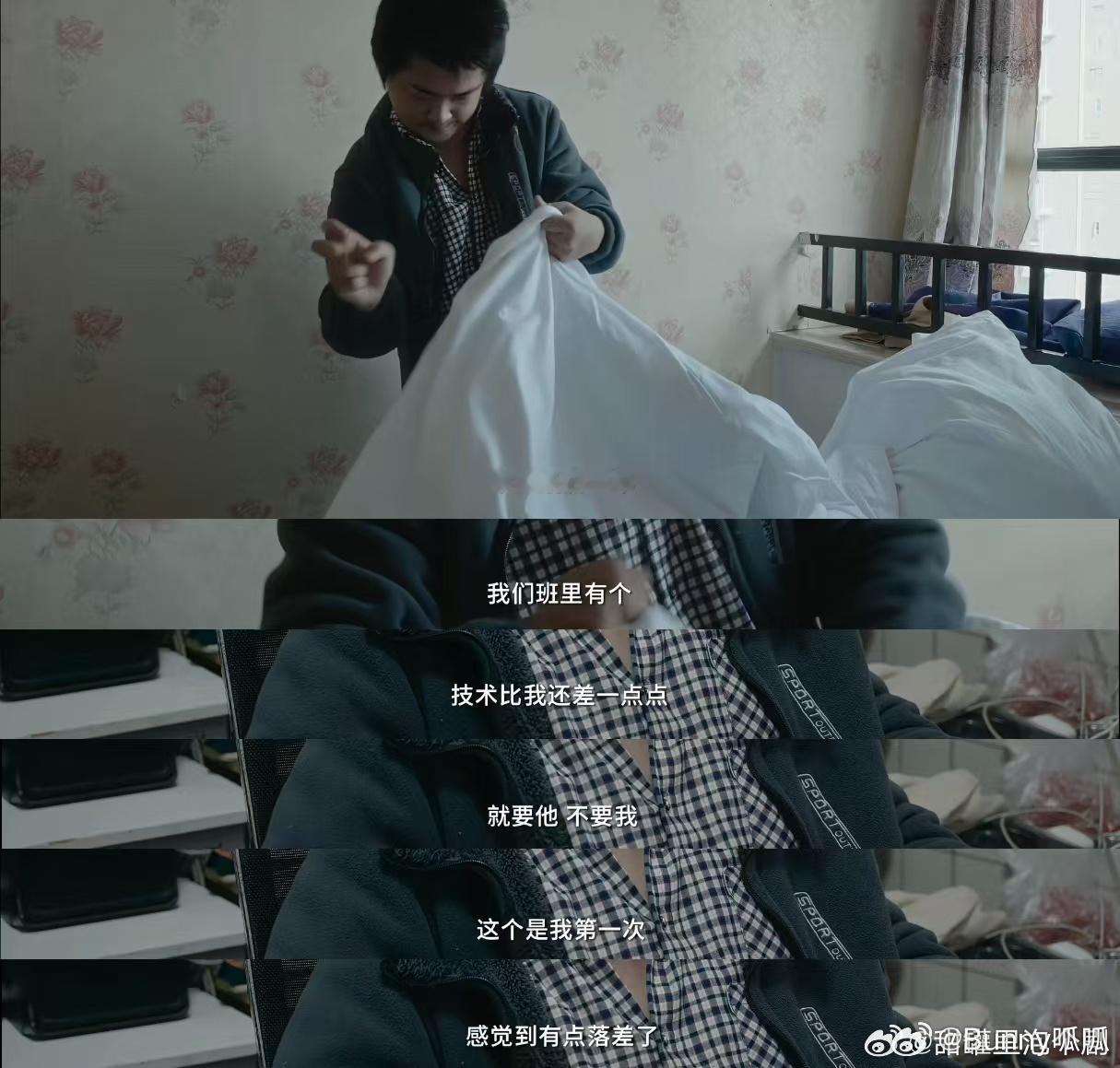 千玺在《小小的我》中报菜名一幕，语速快慢交替，紧张急切之情溢于言表。他努力记住菜