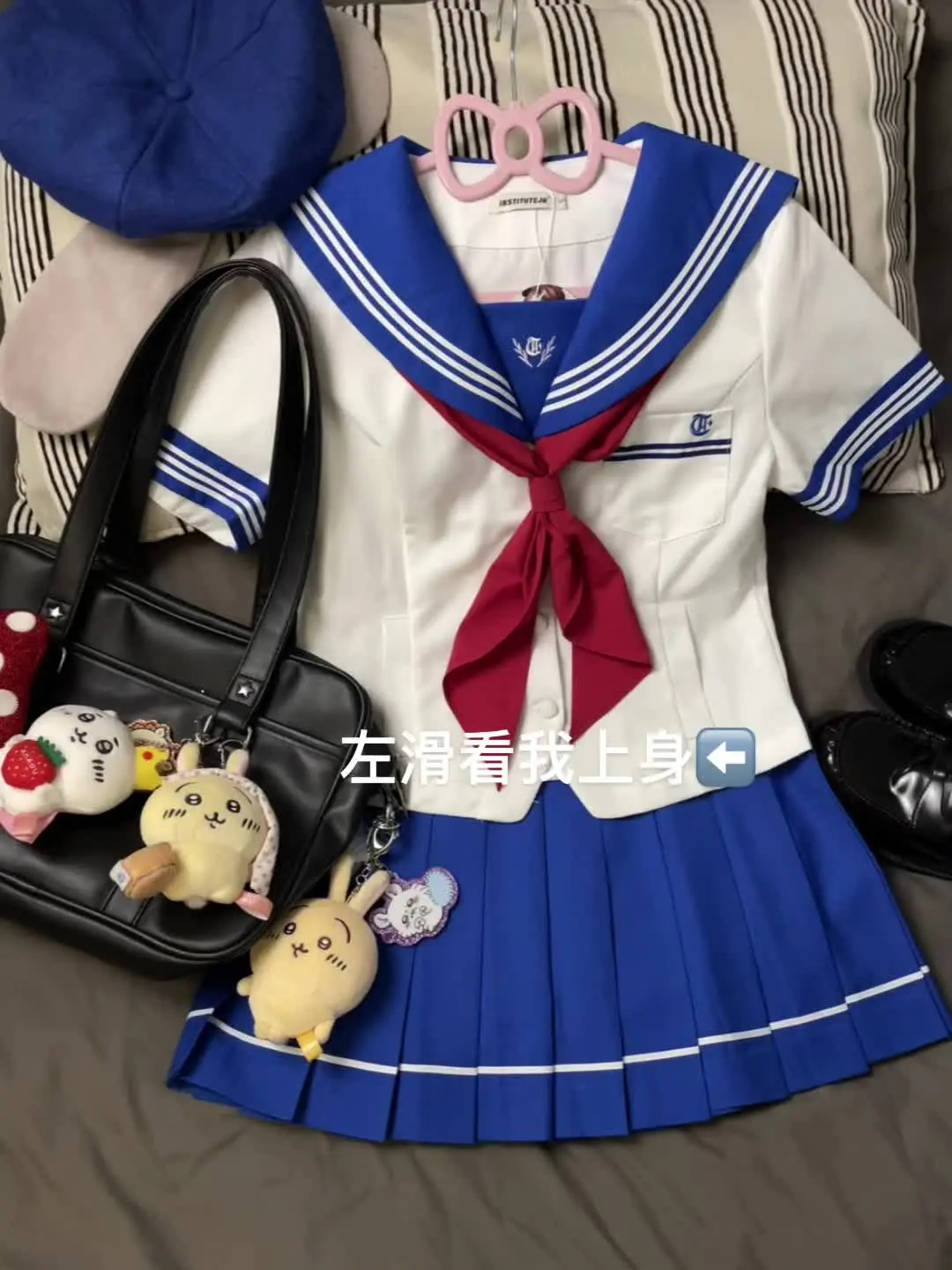 jk穿搭 水手服 双马尾 萌妹子